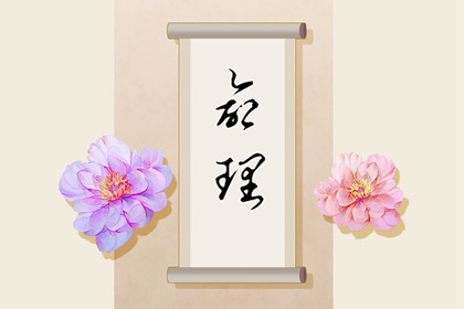 中国万年历黄道吉日|2026黄历日历精准版_万年历黄道吉日择日_测算平台官网|2026黄道吉日择日网_黄历日历同步_万年历查询平台官网