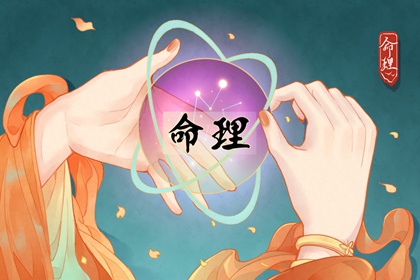老皇历 老皇历 择吉皇历