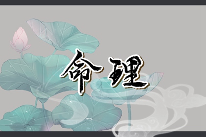 日历网 黄历日历吉凶速查_万年历黄道吉日测算_择日选吉神器网 老黄历黄道吉日测算平台_万年历日历对照_测算平台官网