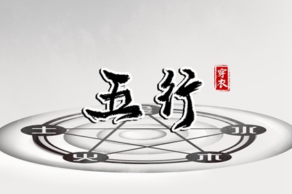 择吉黄历每日宜忌 纳采择日网 黄道吉日择日大全网_黄历万年历对照_日历吉凶测算平台