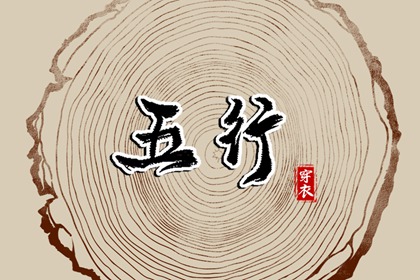 老黄历查询2026年,黄历择日专业指南_日历万年历对照_黄道吉日测算官网,黄道吉日大全服务网_黄历万年历对照_日历择日查询平台