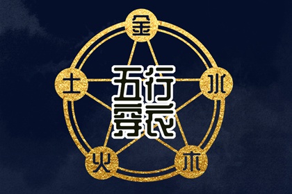好运择日,黄道吉日择日宝典网_黄历日历对照_万年历精准测算平台,今日万年历黄历查询_2026黄道吉日择日_日历宜忌全解析