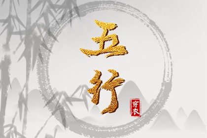 黄历择日权威指南_万年历日历对照_黄道吉日精准测算网_老黄历日历通查网_万年历黄道吉日推荐_择日选吉大全_2026日历黄历吉日版_万年历黄道吉日择日_查询平台官网
