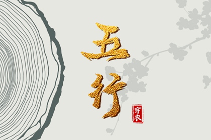 老黄历日历精准版_万年历黄道吉日测算_择日选吉无忧网 日历万年历择吉版_2026老黄历黄道吉日_测算平台官网 日历万年历黄历精准版_2026黄道吉日大全_测算平台官网