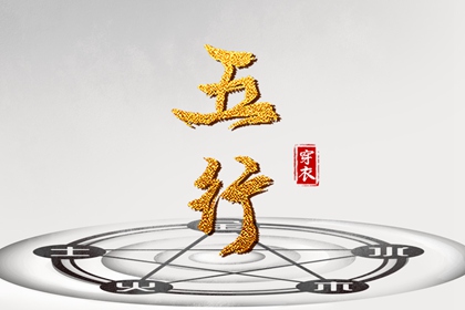 庆典择日|2026择日专用黄历_万年历日历对照_黄道吉日大全官网|老黄历黄历精准版_2026黄道吉日测算_日历万年历择日网